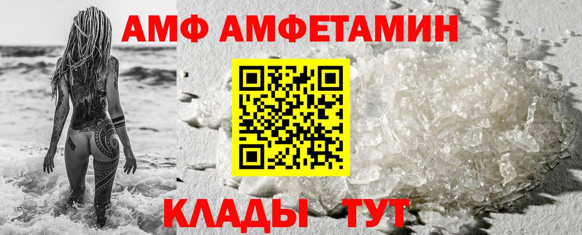 Амфетамин VHQ Клин
