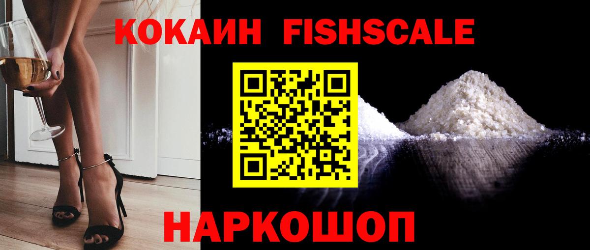 COCAIN Перу Клин