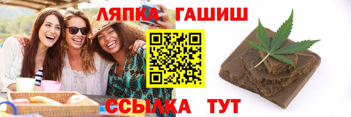 ГАШИШ гарик Клин