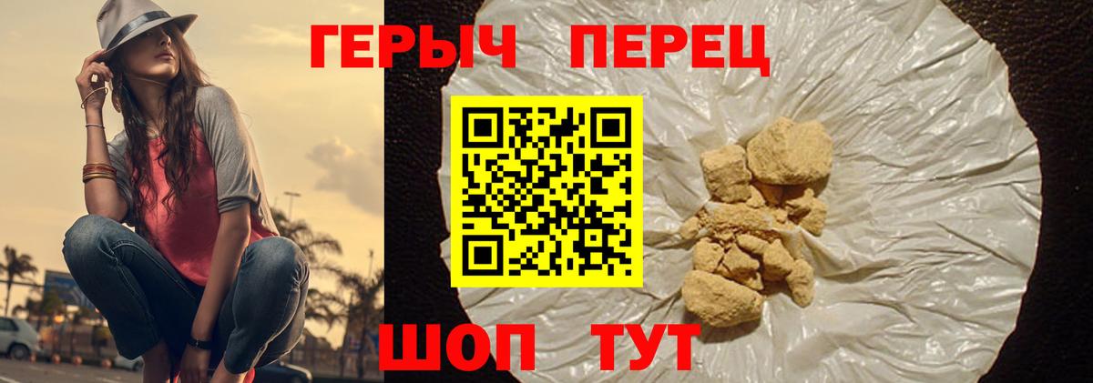 Альфа ПВП СОЛЬ   Марихуана  КОКАИН  Меф МЯУ МЯУ кристаллы  Клин  Гашиш  Вход с VPN  Где продают наркотики?  ГАШИШ  Каннабис 