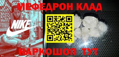 твердый Комсомольск-на-Амуре
