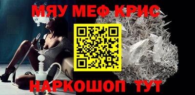 мет Конаково