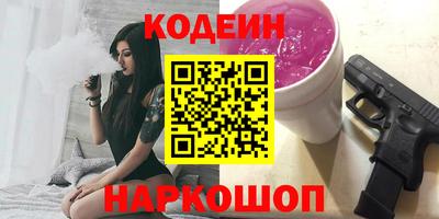 твердый Комсомольск-на-Амуре