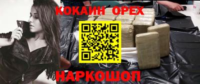 мет Конаково