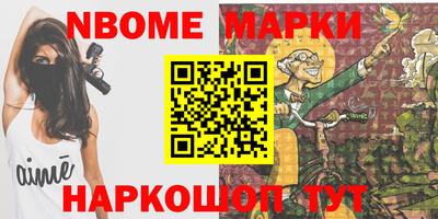 мет Конаково