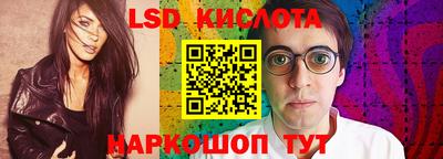 твердый Комсомольск-на-Амуре