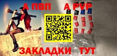 твердый Комсомольск-на-Амуре