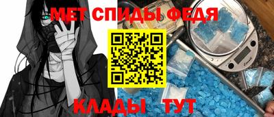 мет Конаково