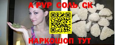 твердый Комсомольск-на-Амуре
