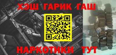 мет Конаково