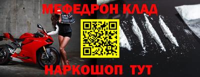 твердый Комсомольск-на-Амуре
