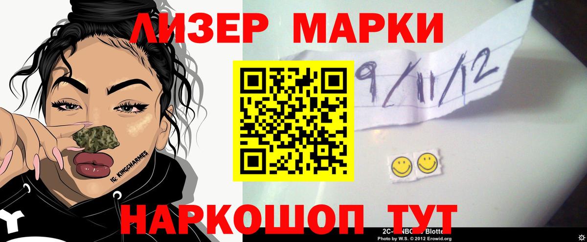 Клин  ЛСД экстази кислота  Вход с VPN 