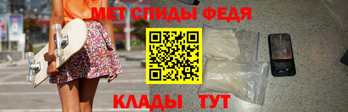 Метамфетамин  МЕТАМФЕТАМИН Methamphetamine  Вход с VPN  МЕТАМФЕТАМИН Methamphetamine  Клин 