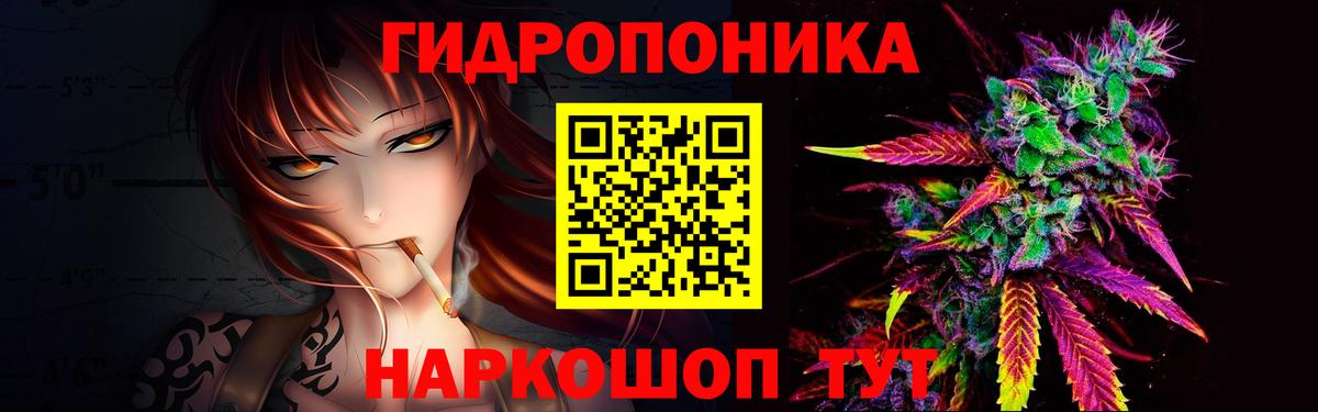 Шишки марихуана семена  Вход с VPN  Конопля Amnesia  Шишки марихуана семена  Бошки марихуана конопля  Клин 